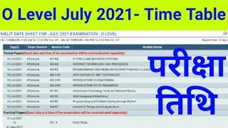 O Level July 2021 Exam date || O Level exam date july 2021 || O Level exam july 2021 Time Table