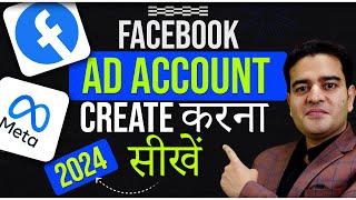 How To Create Facebook Ad Account in Hindi | Multiple AD Accounts on Facebook | #facebookadaccount