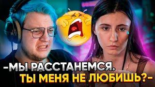 ПЯТЁРКА и СОНЕЧКА РАССТАНУТСЯ? - ОБСУЖДАЮТ ПЛЮСЫ и МИНУСЫ РАССТАВАНИЯ