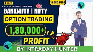 Live Intraday Trade| Bank Nifty Options का दमदार Performance! By Intraday Hunter