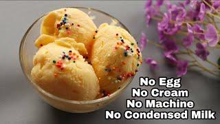 Custard Ice Cream Recipe | 3 Ingredients Ice Cream Recipe | Homemade Custard Ice Cream | No Egg