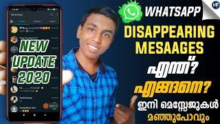 Disappearing messages in whatsapp | How to enable whatsapp disappearing messages malayalam