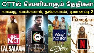 Upcoming Ott Release Movies | #thangalaan #demontecolony2 #Vaazhai #Laalsalaam #ott