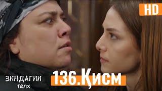 Зиндагии талх кисми-136  (порча аз фили) @MUHSINOONTJ