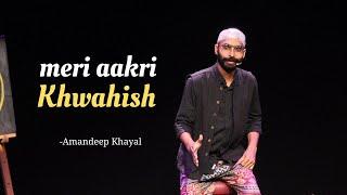 Meri Aakhri Khwahish | Amandeep Khayal Storytelling