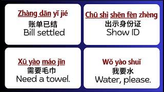 Most Common Chinese Phrases YOU MUST KNOW | Hotel Stay