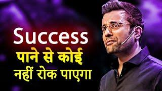 The Smartest Way to Achieve Any Goal  By Sandeep Maheshwari | Hindi Best Motivational Video