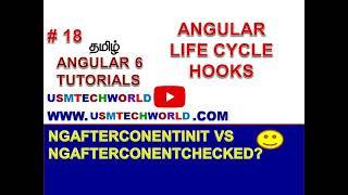 NgAfterContentInit Vs NgAfterContentChecked -Angular|easy to understand| 2023 | Tamil | USMTECHWORLD