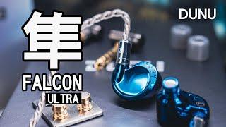 好料堆滿滿 聲音也堆滿滿 達音科 隼ULTRA DUNU FALCON ULTRA 入耳式耳機