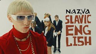 NAZVA – SLAVIC ENGLISH | Eurovision 2024