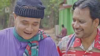 মজার  দৃশ্য | Bangla Natok Funny Scenes