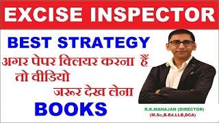 Punjab Excise Inspector Syllabus 2022 : Strategy ,Books,Preparation [50% Discount on video Course]