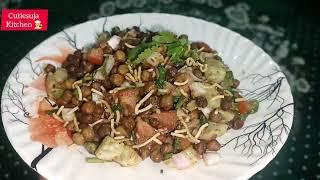 "Spicy Kala Chana Chaat Recipe | Ready in just 10 minutes" | Cutiesuja kitchen