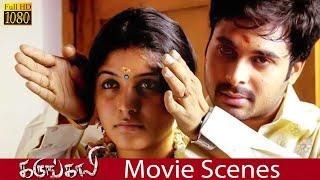 பொம்புளை மேல காய் வைக்காதே டா - Karungali | Movie Scenes| Kalanjiyam, Anjali, Srinivas