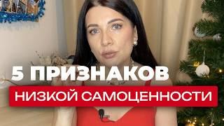 Как связаны ДЕНЬГИ и САМООЦЕНКА у женщин?