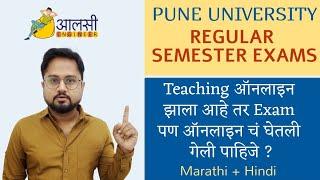 REGULAR EXAM | Pune University | Classes Online But Exams Offline? | #sppu | #unipune | Rounak Sir