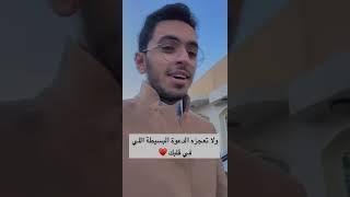 يصيبك اليأس وتتأخر إجابة الدعاء عليك؟ - ابراهيم محمد