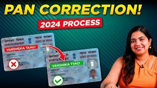 PAN Card correction online 2024| How to change name, DOB, father name, other details in PAN Card 