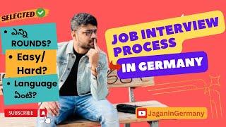 Job interview process in Germany| కొన్ని Fake SKILLS పెట్టొచ్చా ? Entha time? #trending #viral