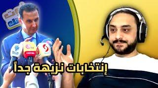 مسرحية انتخابات مجلس الشعب وكلمة بشار الأسد