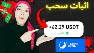 افتح حسابًا واحصل على دخل ثابت بقيمة 50 دولارًا1% كل يوم62 دولارًا في الأسبوع الجزء الثاني