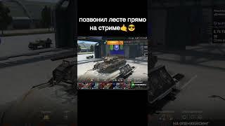 рабочий лайфхак, как избавиться от открутки #tanksblitz #worldoftanksblitz #танки