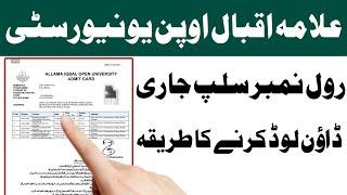 Aiou Roll No Slip Download Spring 2022 | How to download aiou Roll No Slip