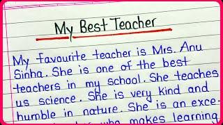 My best teacher essay in english | Essay writing on my best teacher | My favourite teacher essay