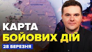 ️Карта БОЙОВИХ ДІЙ на 28 березня / "Вагнерівців" перекидають в Авдіївку