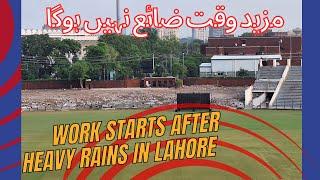 Qaddafi Stadium Renovation for Champions Trophy 2025 || Latest Update