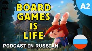 Board Games and Relationships ️ | Russian Language Podcast