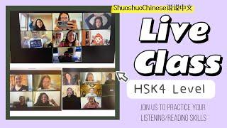 Chinese Listening/Speaking/Reading - HSK4 Live Lesson With My Group Class Students