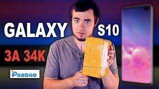 РАСПАКОВКА ПОСЫЛКИ С ТЕЛЕФОНОМ SAMSUNG GALAXY S10 С ПАНДАО ЗА 34000 РУБЛЕЙ!