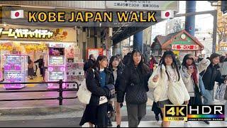 [4K] Kobe Walk /Sannomiya/Ikuta road/Japan/Walking