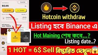 Hotcoin Maining $HOT Withdrawal !! Hot Coin Listing Update || 1 $HOT = 6$ ||Binance Web3 REVOX OpBNB