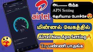 Airtel internet speed increase new Apn part2 in Tamil 