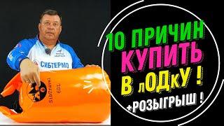 На ВОДЕ ЛЕТОМ БЕЗ НЕГО НИКАК! Сохрани вещи сухими! Гермомешки и герморюкзаки от СИБТЕРМО!