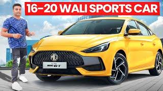 16 Se 20 Lakh wali Sports Car Coming to India? | MG5 GT 2025 all details