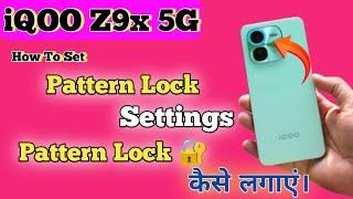 iqoo Z9x 5G  Mein Pattern Lock Kaise Lagaen , How To Set Pattern In iqoo Z9x 5G,Pattern Lock setting