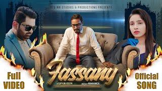 Fassany | Official Song 2023 | By Qayyum Joseph | Aneeza Eman,Khurram | Wo Qissay Wo Fassany