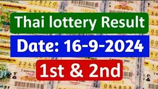 Today Thai Lottery Result 1st and 2nd prize | Thailand Lottery Result today 16-9-2024