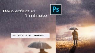 create beautiful rain effect in 1 minute : photoshop tutorial