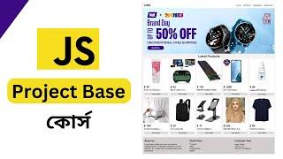 75. JavaScript project for beginners | JavaScript Bangla tutorial | web development - [ Delowar ]