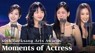 All Best Moments of Actress  | 60th Baeksang Arts Awards