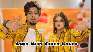 Asma Mujy Chita Kardo | Sid Mr Rapper | Asma Doll | funny commercial art