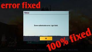 Bgmi Server Authentication Error Login Failed Problem | Bgmi Twitter Login Problem | Bgmi Login Fix