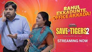 Rahul Ekkadunte, Office Akkada! | Save The Tigers 2 | MS Talkies