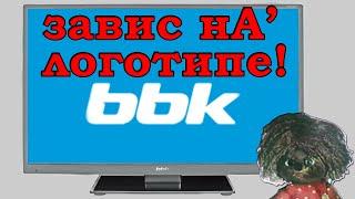 Телевизор BBK зависает при включении. Телевизор bbk LEM2296F зависает на логотипе при загрузке.