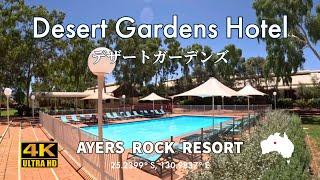 (4K)2023 Desert Gardens Hotel /デザートガーデンズ・ホテル #ayersrock #uluru