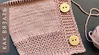 Красивая цельновязаная планка спицами для вязания кардигана  Knit Beautiful Button Band And Border